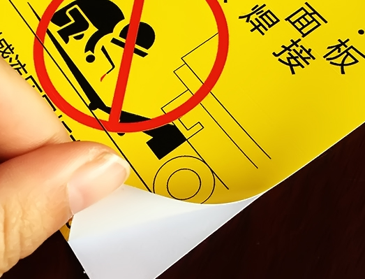 百迪發(fā)農(nóng)機LOGO貼