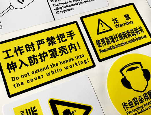 百迪發(fā)農(nóng)機LOGO貼