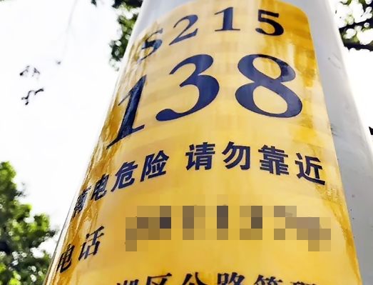 可變數(shù)據路燈號牌反光標簽