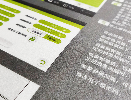 低溫高檔磨砂標(biāo)貼