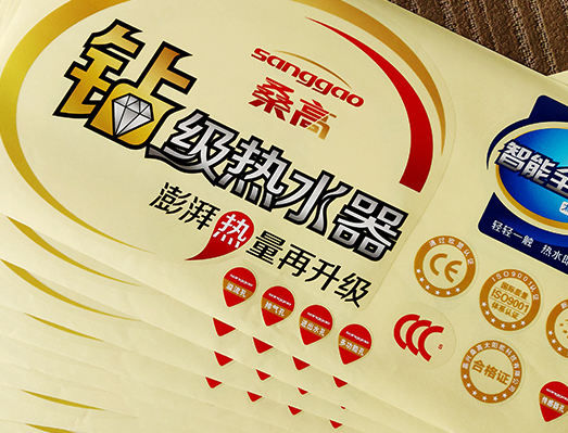 太陽能透明標貼套