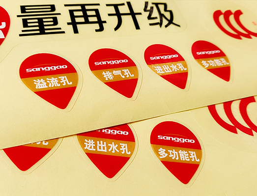 太陽能透明標貼套