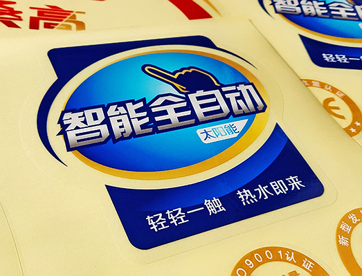 太陽能透明標貼套