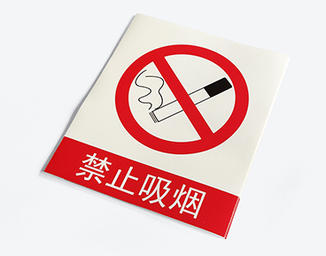 3M警示大標(biāo)貼
