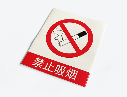 3M警示大標貼