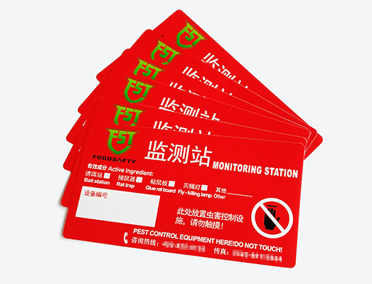 戶外耐曬檢測(cè)站標(biāo)簽