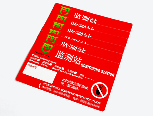 戶外耐曬檢測(cè)站標(biāo)簽