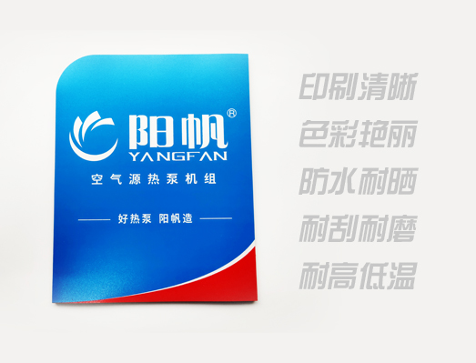 ATS發(fā)電機箱貼