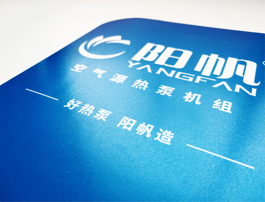 ATS發(fā)電機箱貼